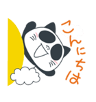 ねこパ（個別スタンプ：2）