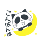 ねこパ（個別スタンプ：3）