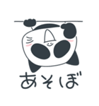 ねこパ（個別スタンプ：4）