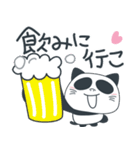 ねこパ（個別スタンプ：5）