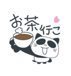 ねこパ（個別スタンプ：7）