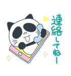 ねこパ（個別スタンプ：8）