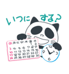 ねこパ（個別スタンプ：9）