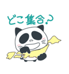 ねこパ（個別スタンプ：10）