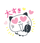 ねこパ（個別スタンプ：11）