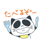 ねこパ（個別スタンプ：13）