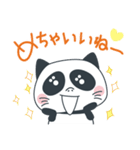 ねこパ（個別スタンプ：15）
