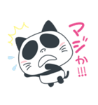ねこパ（個別スタンプ：17）