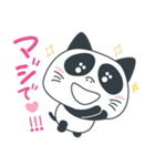 ねこパ（個別スタンプ：18）
