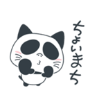 ねこパ（個別スタンプ：19）