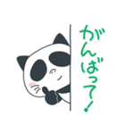 ねこパ（個別スタンプ：20）