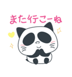 ねこパ（個別スタンプ：22）