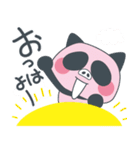 ぶたパ（個別スタンプ：1）