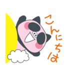ぶたパ（個別スタンプ：2）