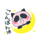 ぶたパ（個別スタンプ：3）