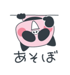 ぶたパ（個別スタンプ：4）