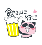 ぶたパ（個別スタンプ：5）