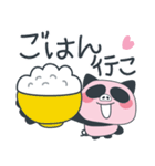ぶたパ（個別スタンプ：6）