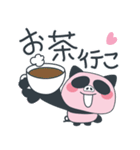 ぶたパ（個別スタンプ：7）