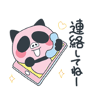 ぶたパ（個別スタンプ：8）