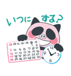 ぶたパ（個別スタンプ：9）