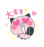 ぶたパ（個別スタンプ：11）
