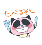ぶたパ（個別スタンプ：13）