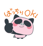 ぶたパ（個別スタンプ：14）