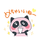 ぶたパ（個別スタンプ：15）