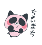 ぶたパ（個別スタンプ：19）