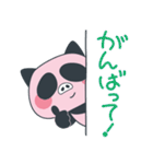 ぶたパ（個別スタンプ：20）
