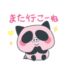 ぶたパ（個別スタンプ：22）