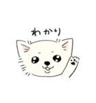 ツトムファミリー（個別スタンプ：2）
