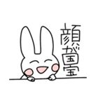 限界オタクなうさぎ（個別スタンプ：4）