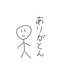 _人間_（個別スタンプ：1）