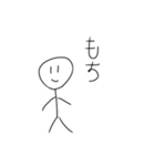 _人間_（個別スタンプ：2）