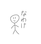 _人間_（個別スタンプ：6）