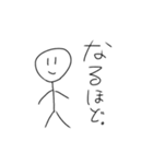 _人間_（個別スタンプ：7）