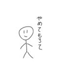 _人間_（個別スタンプ：10）
