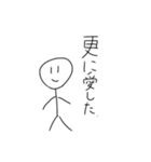 _人間_（個別スタンプ：11）