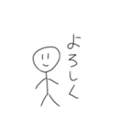 _人間_（個別スタンプ：13）