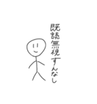 _人間_（個別スタンプ：20）