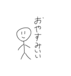 _人間_（個別スタンプ：23）