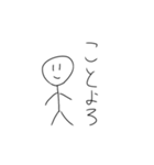 _人間_（個別スタンプ：40）