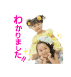 ★プリンセスの日★（個別スタンプ：1）