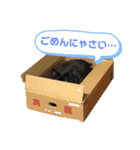 だらしない黒猫（個別スタンプ：2）