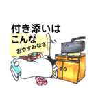 入院しま～す（個別スタンプ：14）