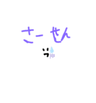 みっとぅー0005（個別スタンプ：2）