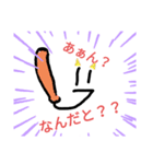 みっとぅー0005（個別スタンプ：11）