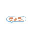 組み合わせ質問スタンプ（個別スタンプ：1）